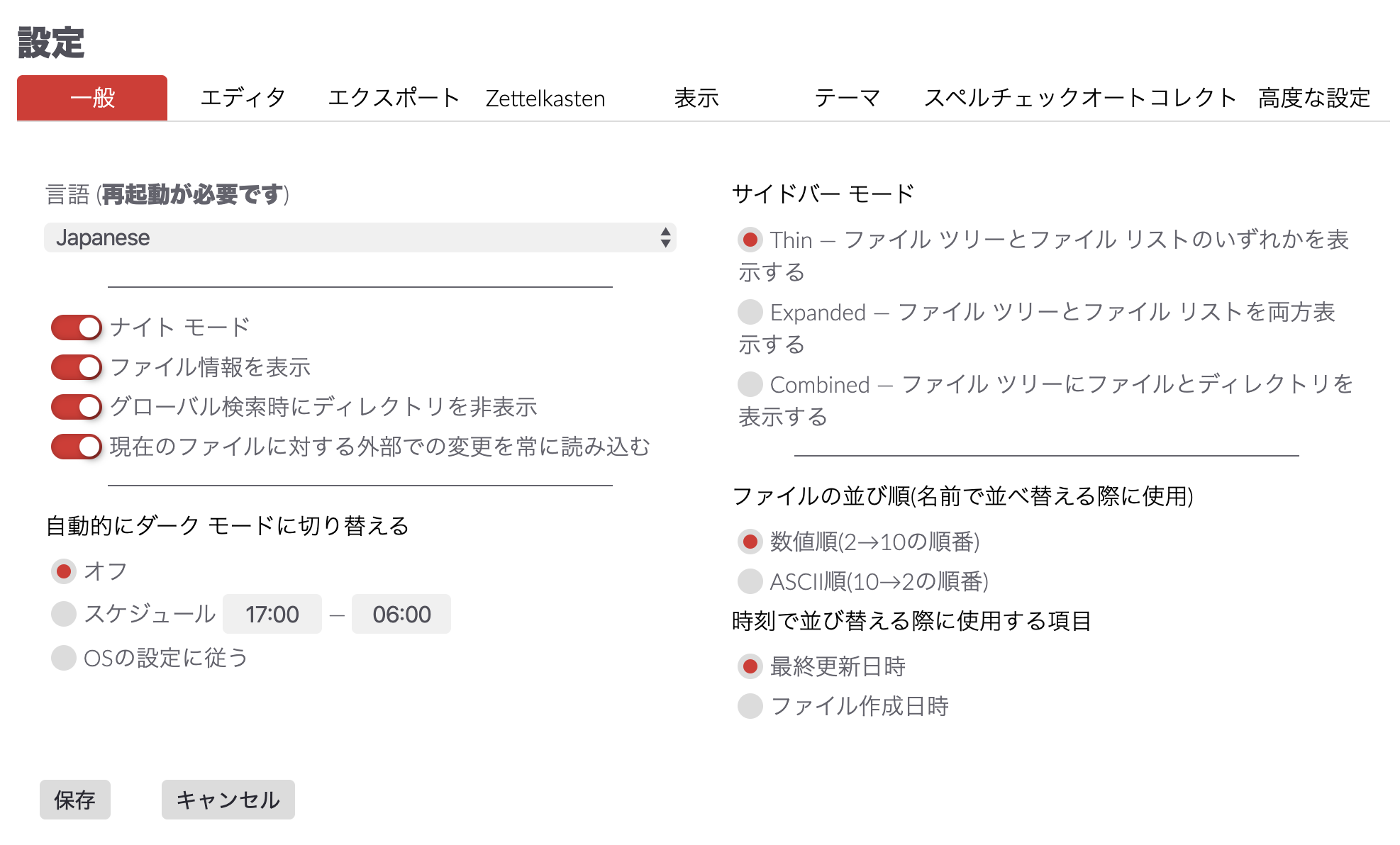zettlr themes zettlr themes